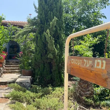 חצר ברמה Villa Sha'al Exterior photo